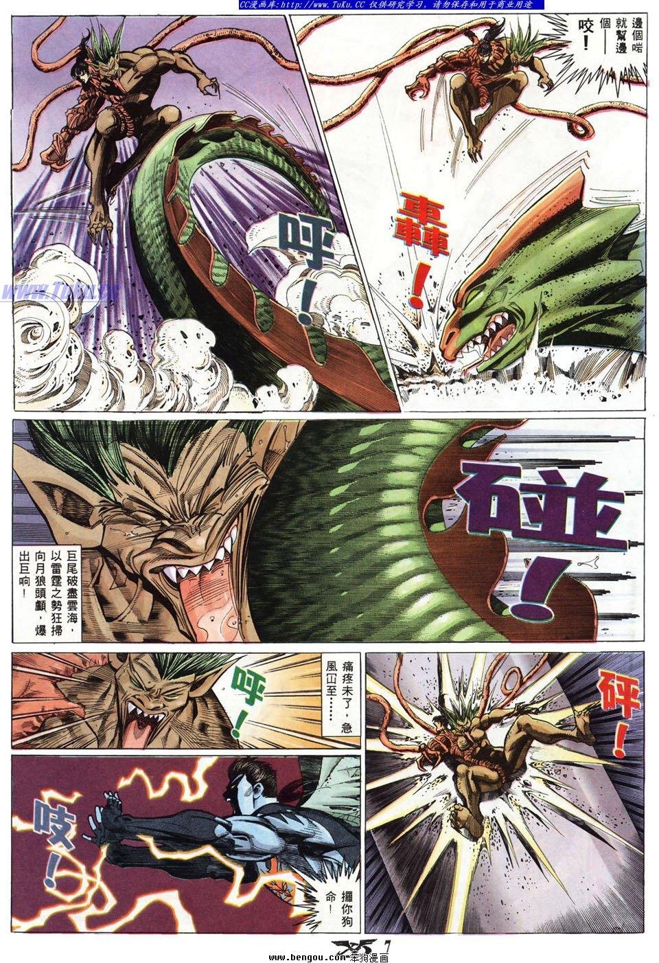 第13卷