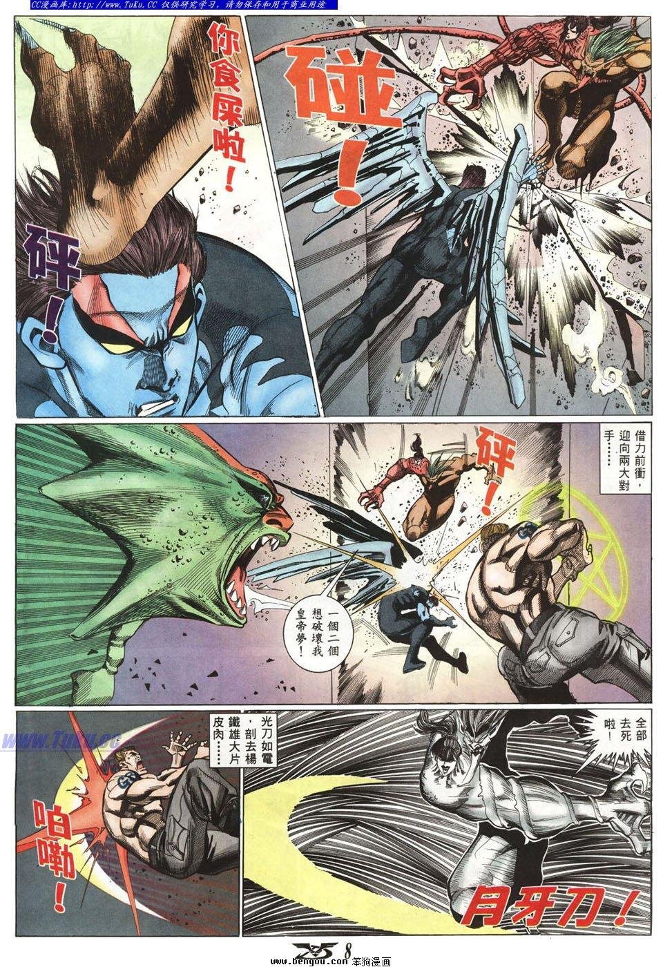 第13卷