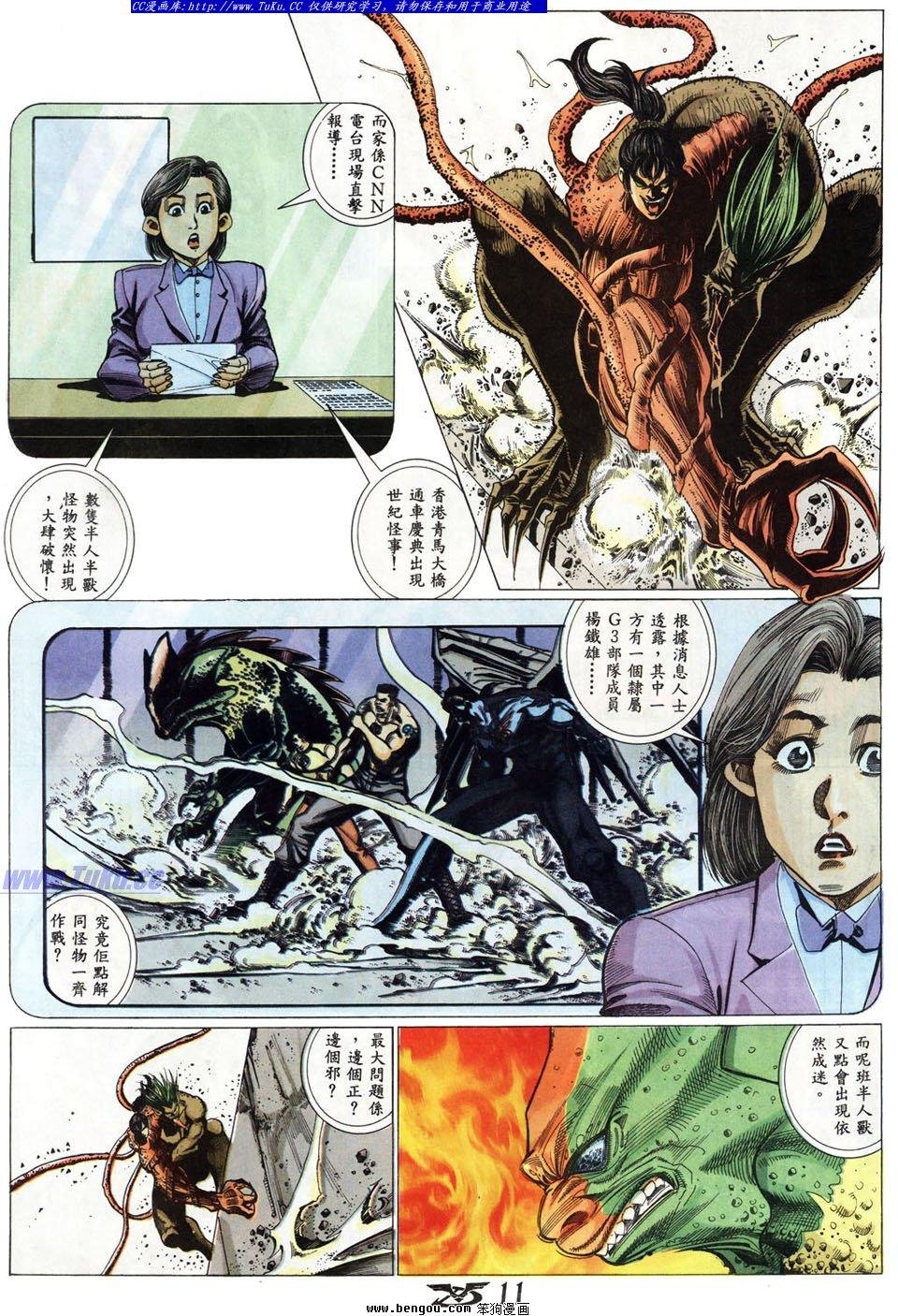第13卷