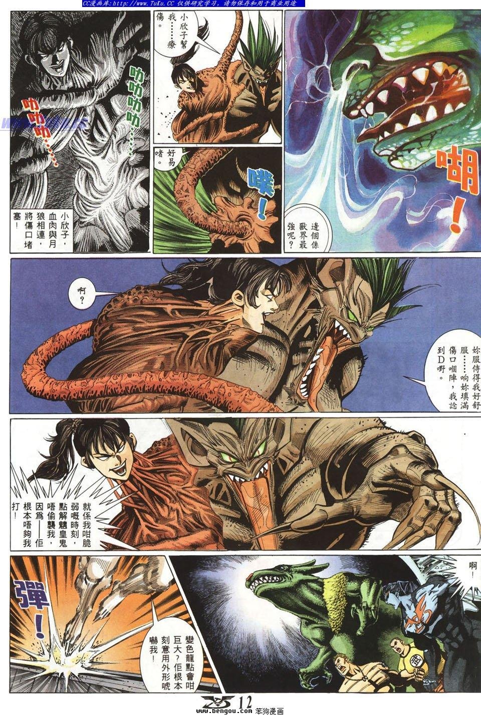 第13卷