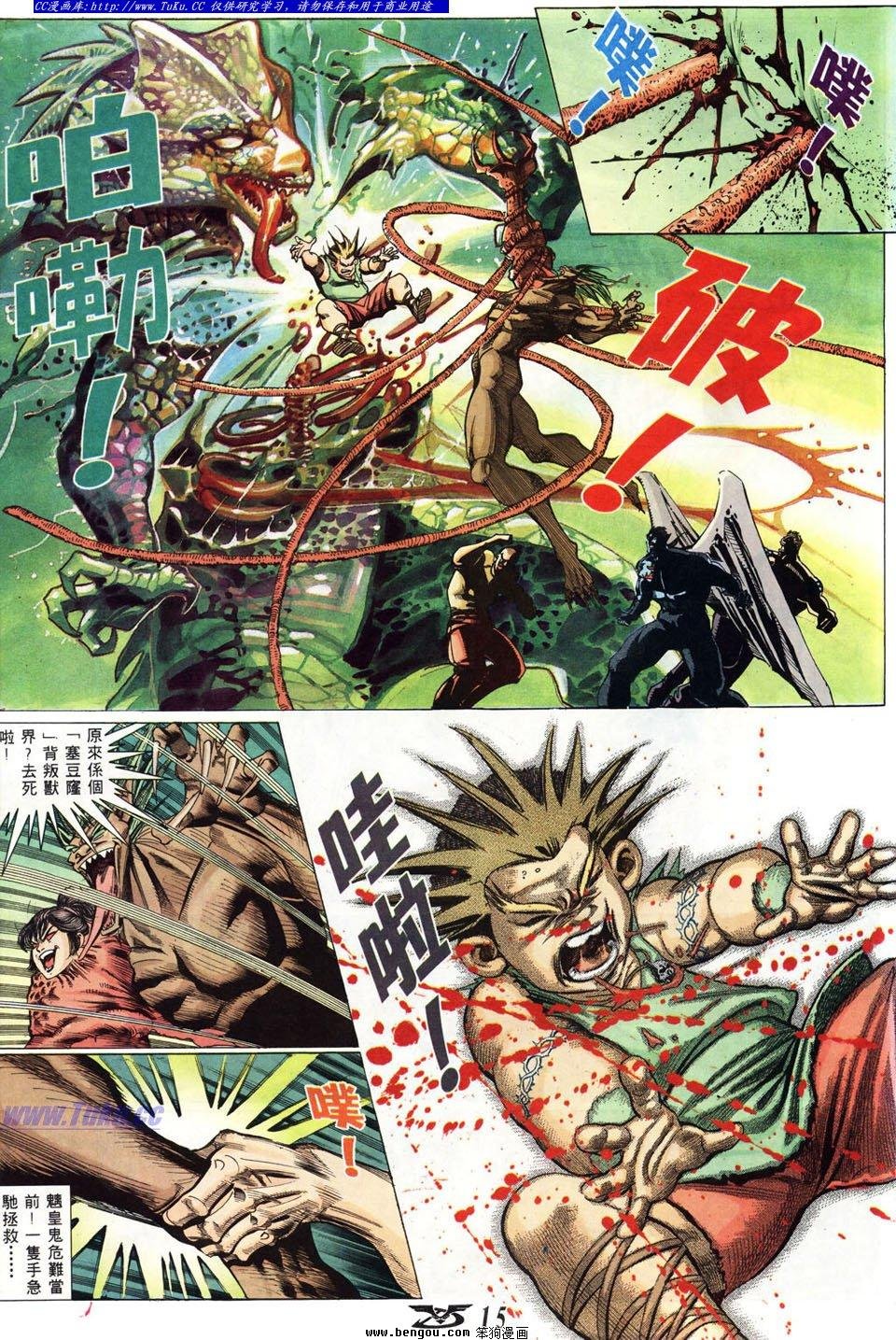第13卷