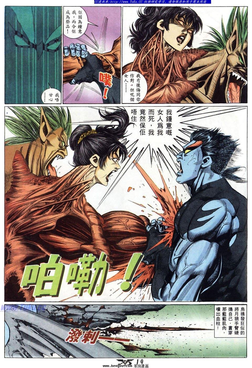 第13卷