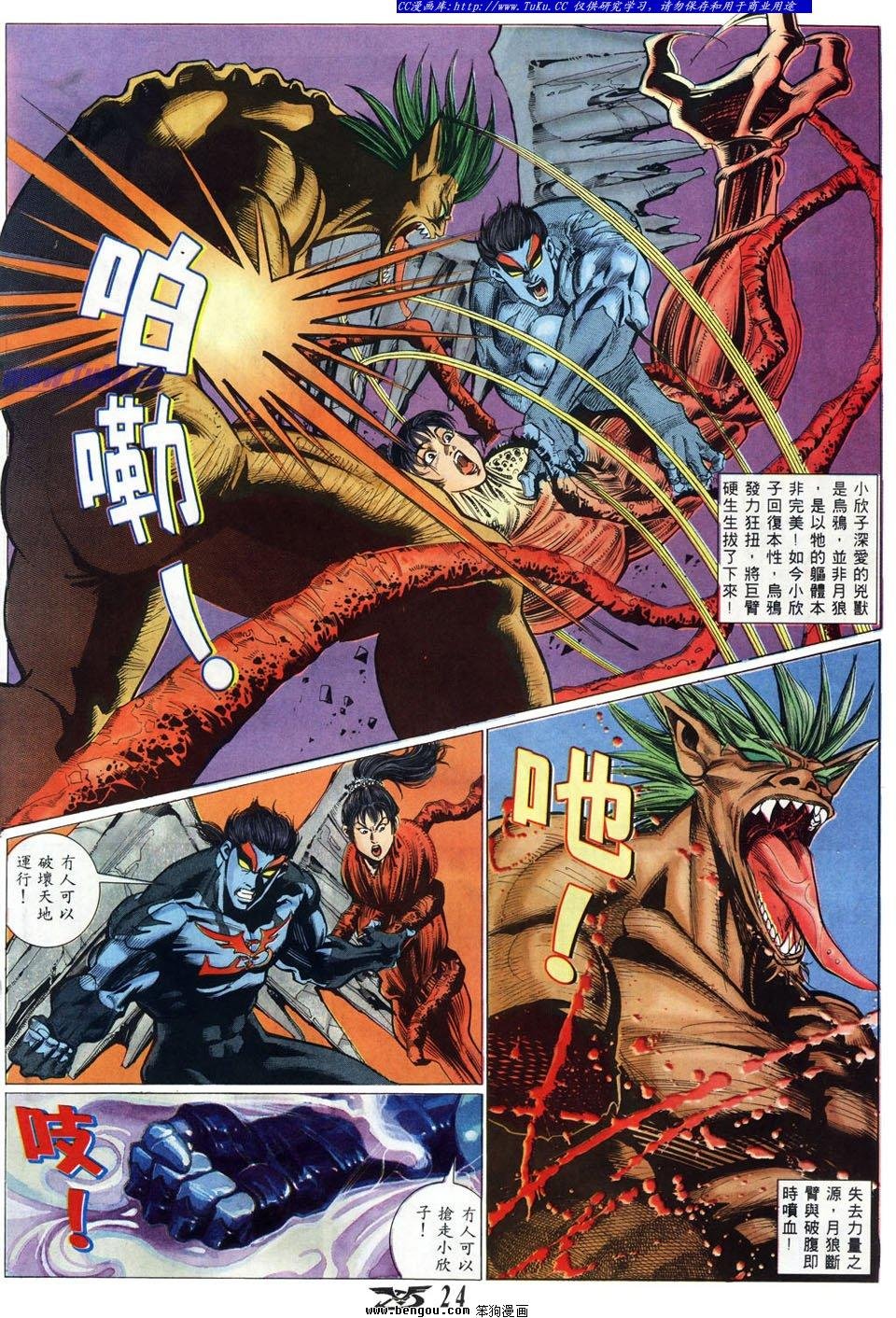 第13卷