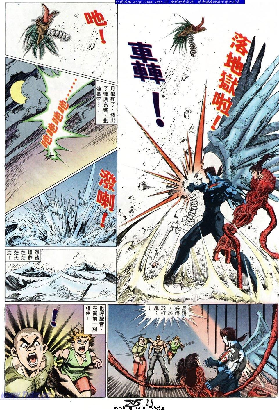 第13卷