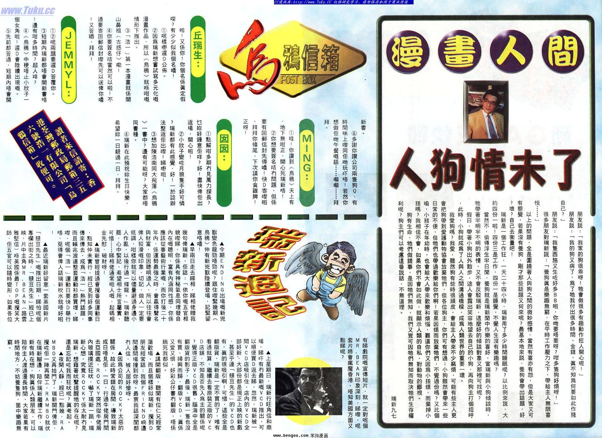 第13卷