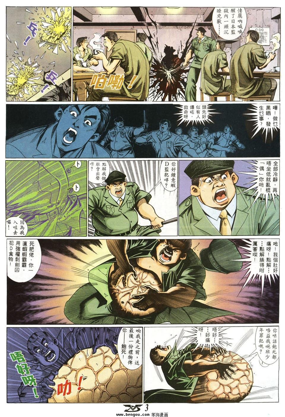 第14卷