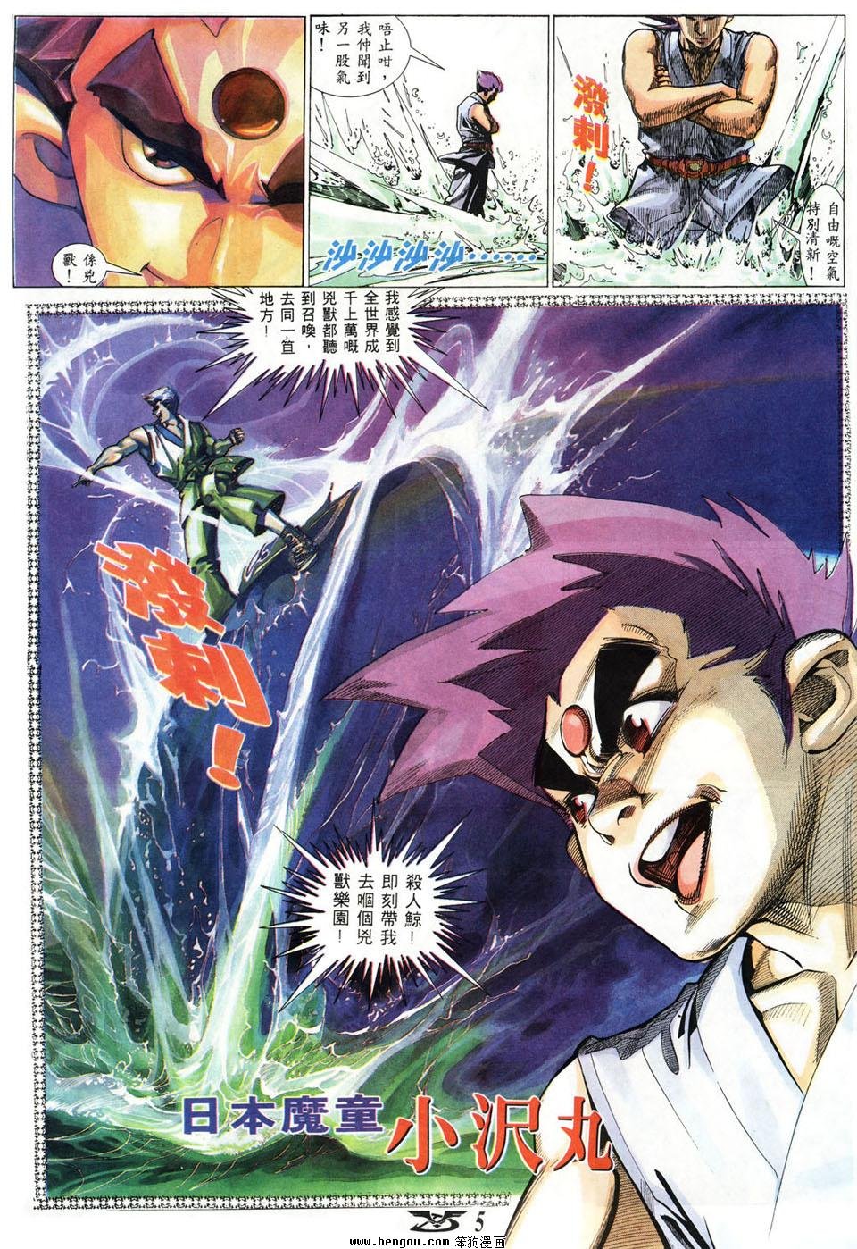 第14卷