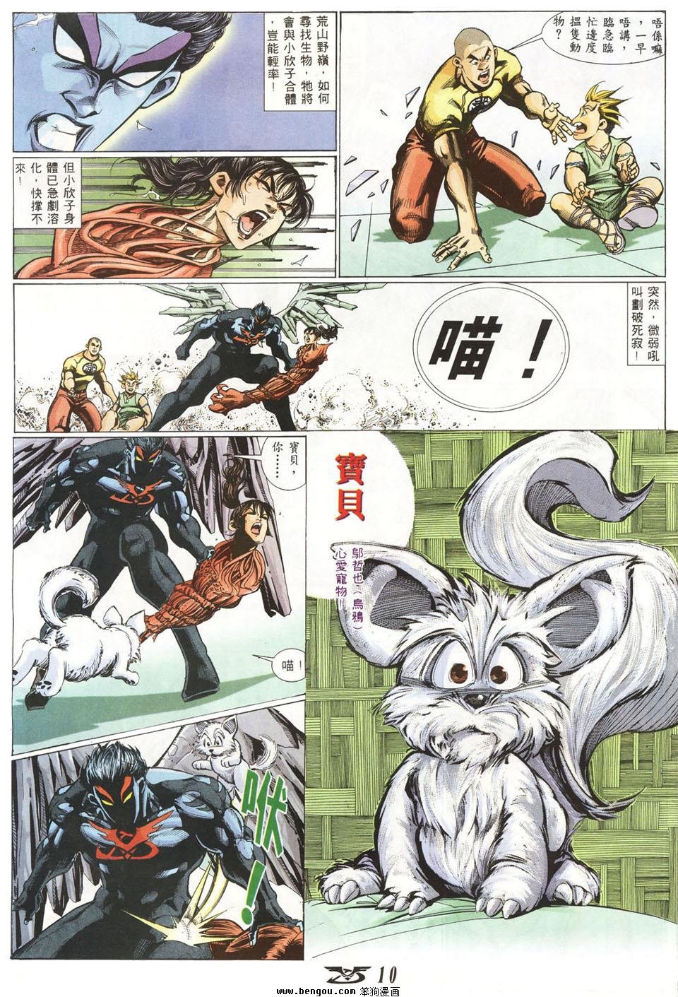 第14卷