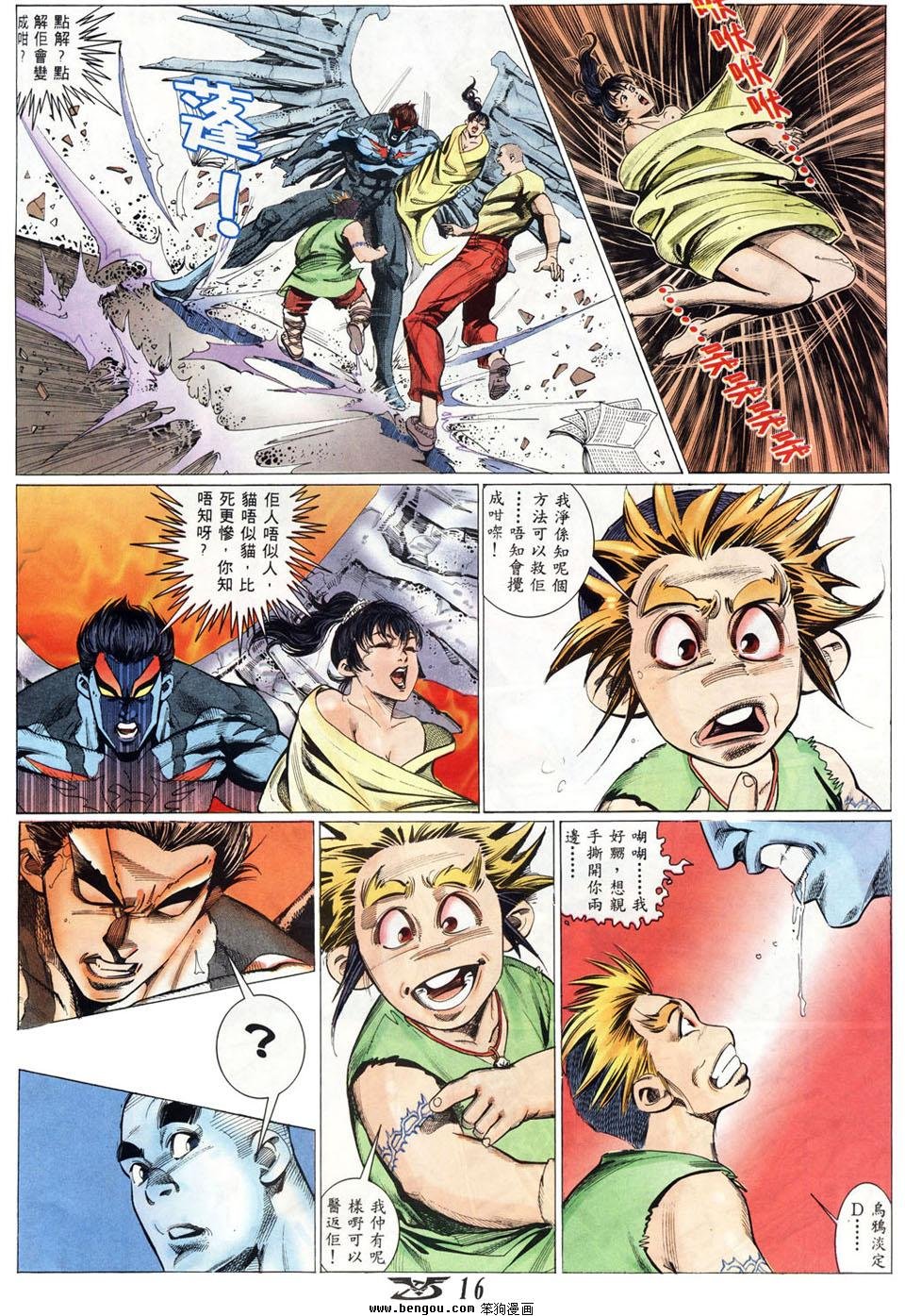第14卷