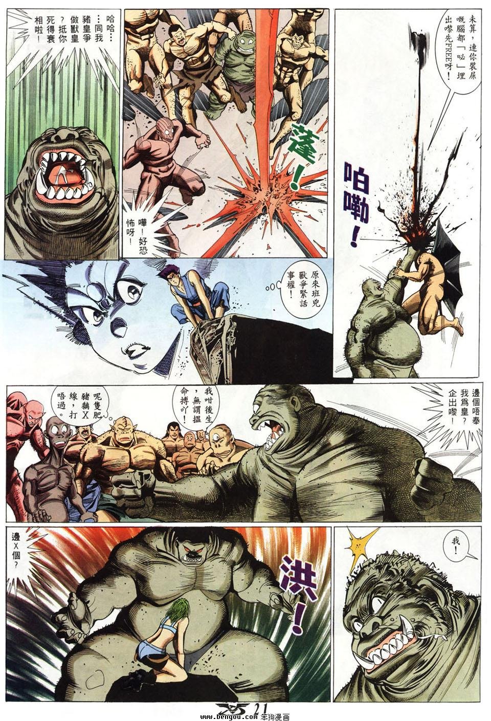 第14卷