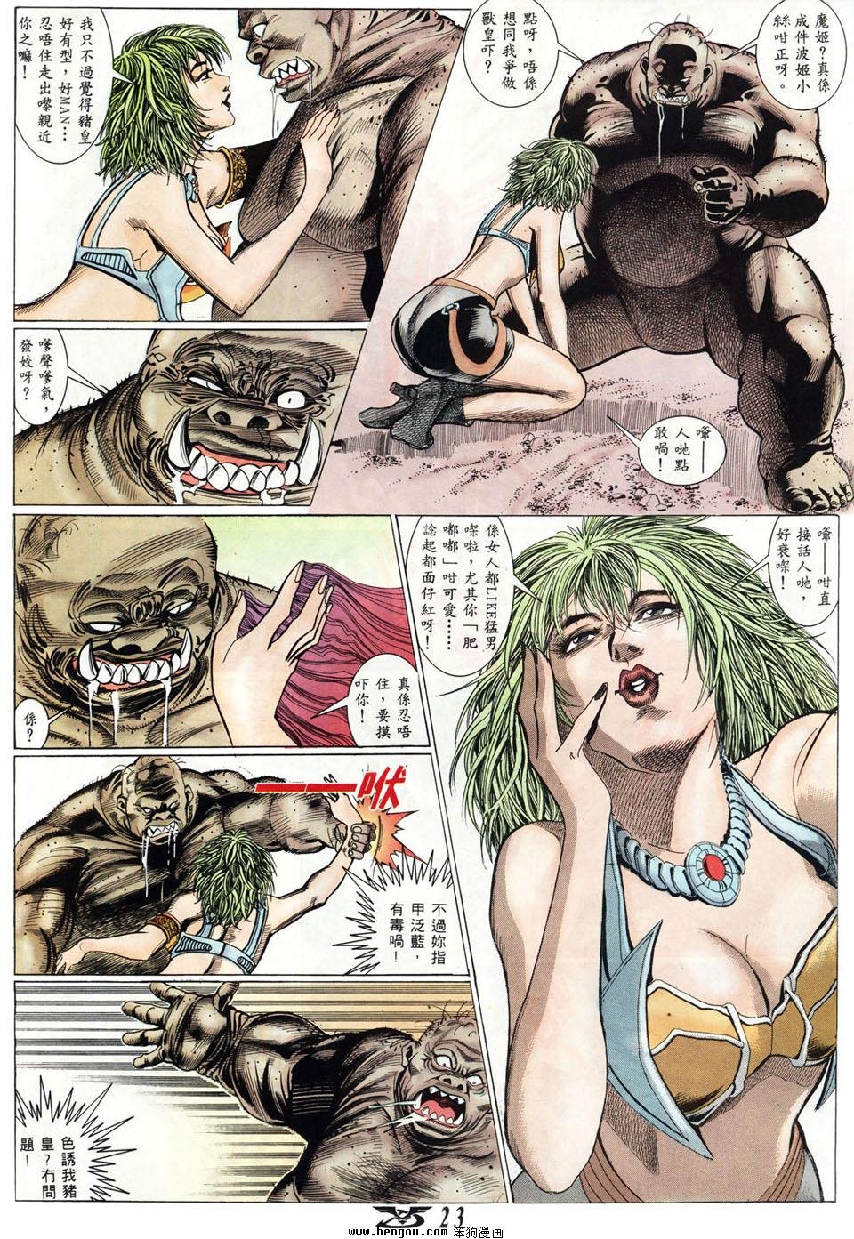 第14卷