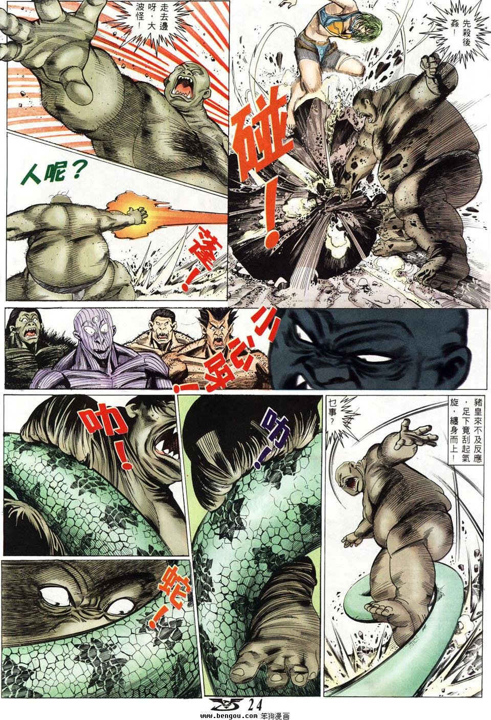 第14卷