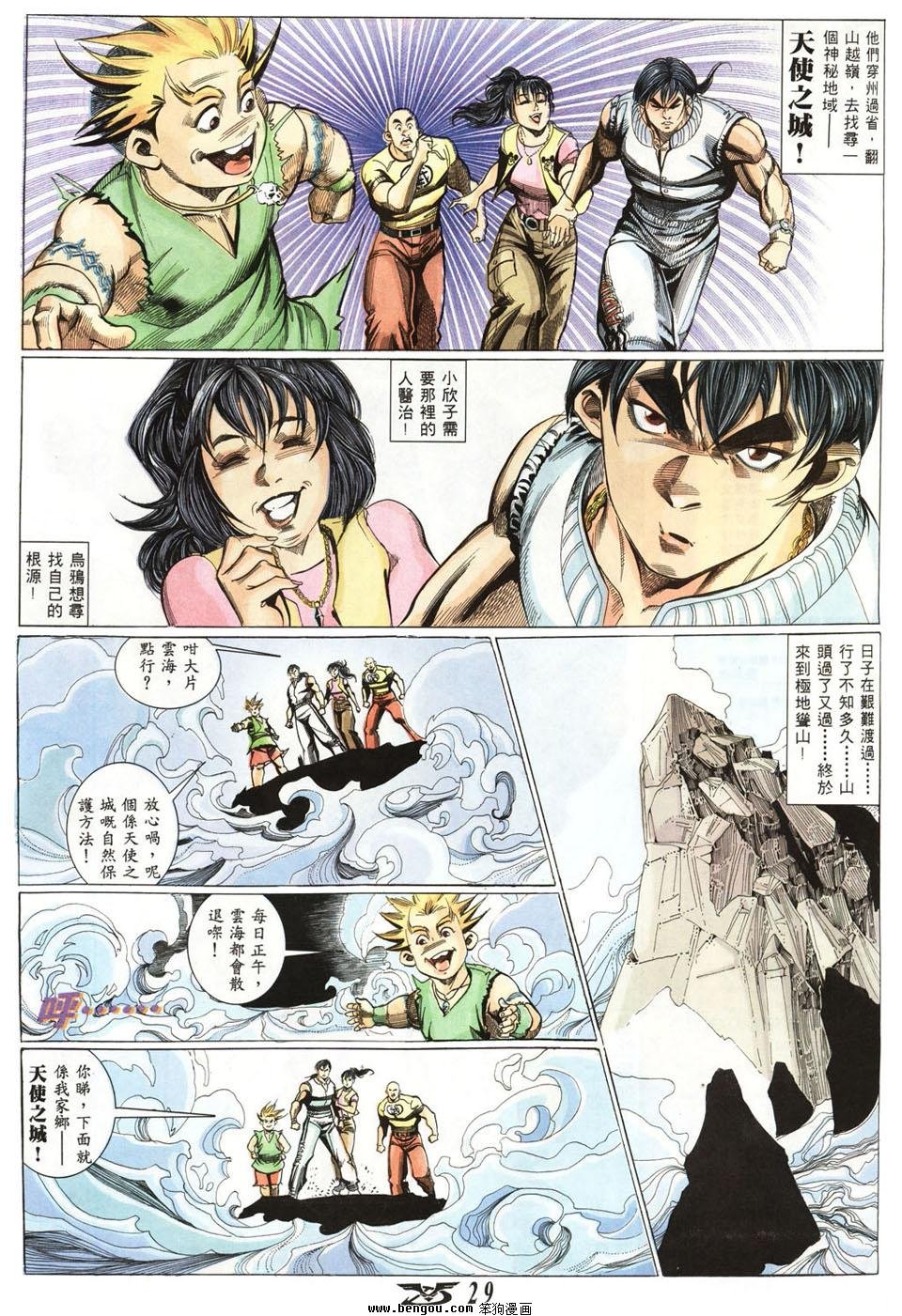第14卷