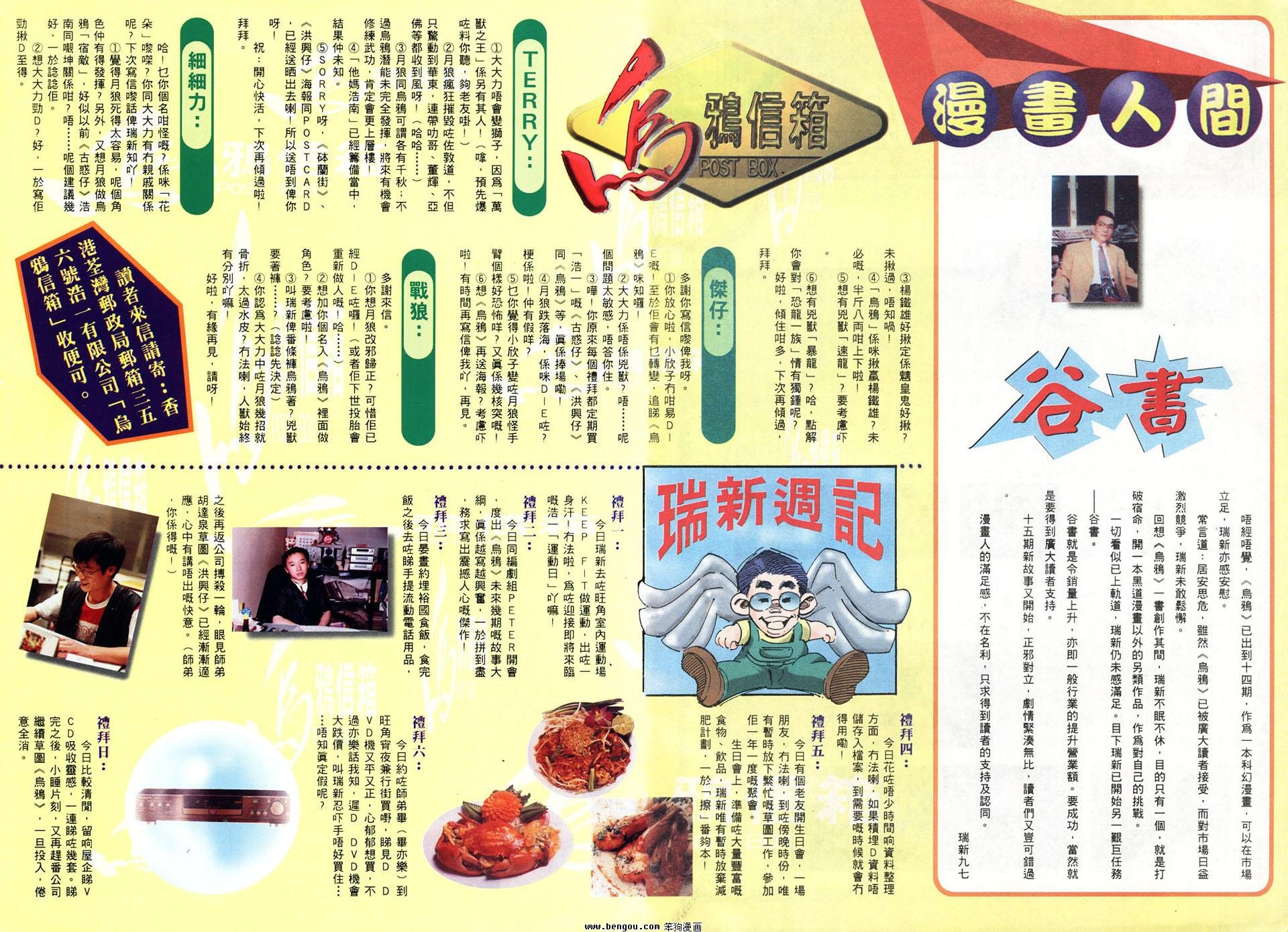第14卷