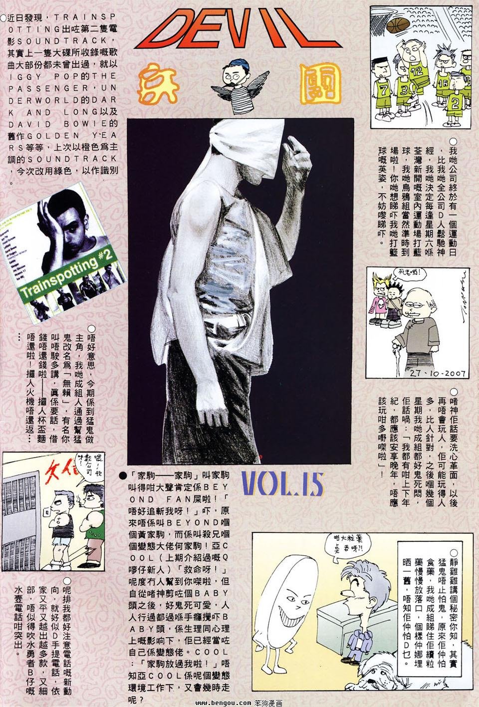 第15卷