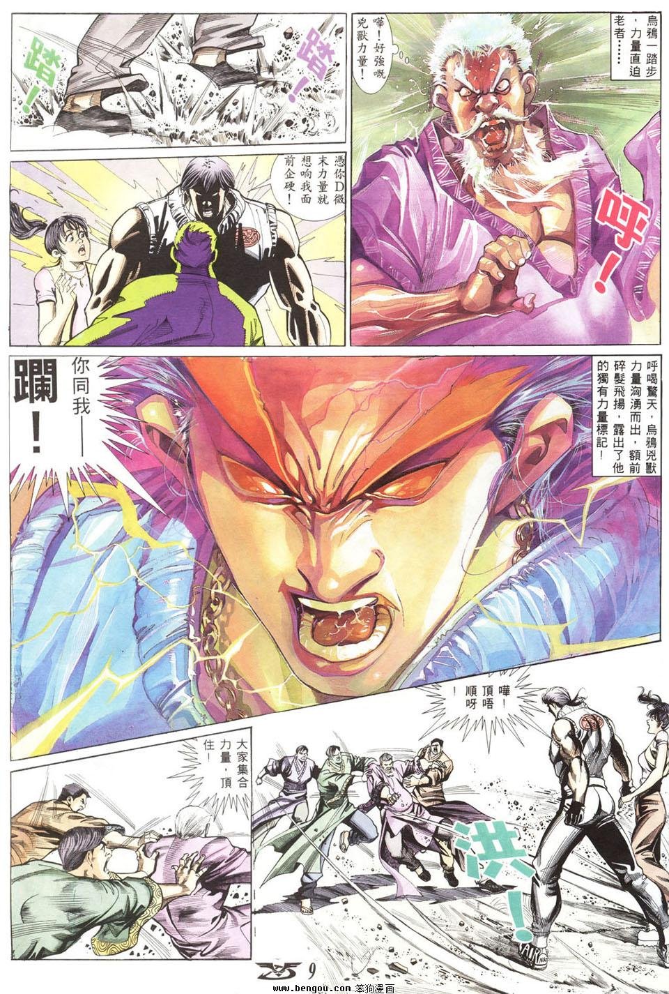 第15卷