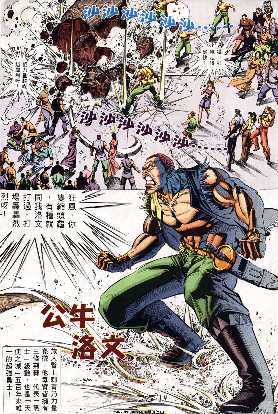 第15卷