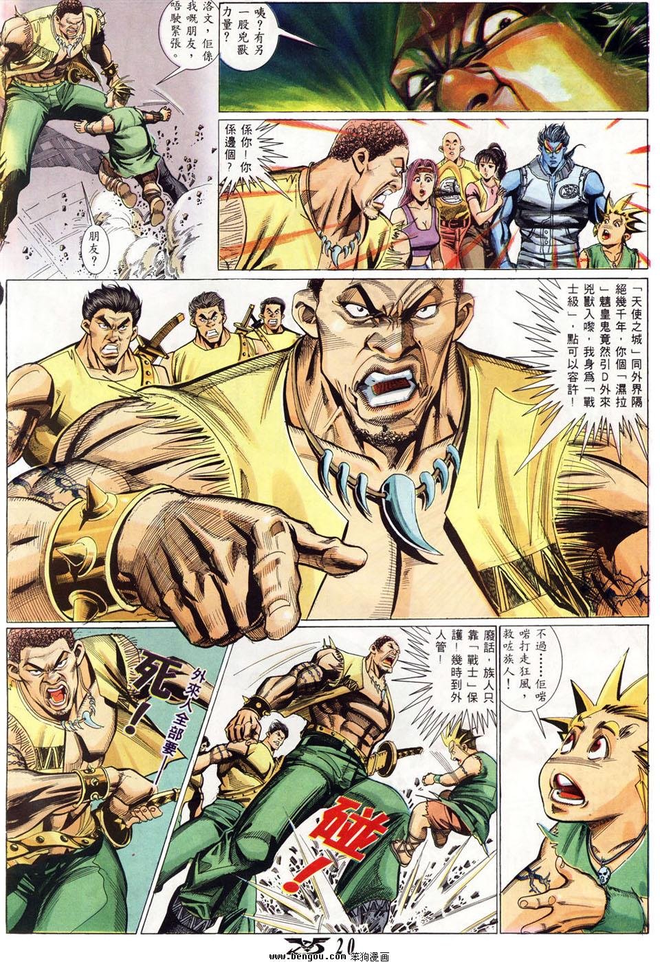 第15卷