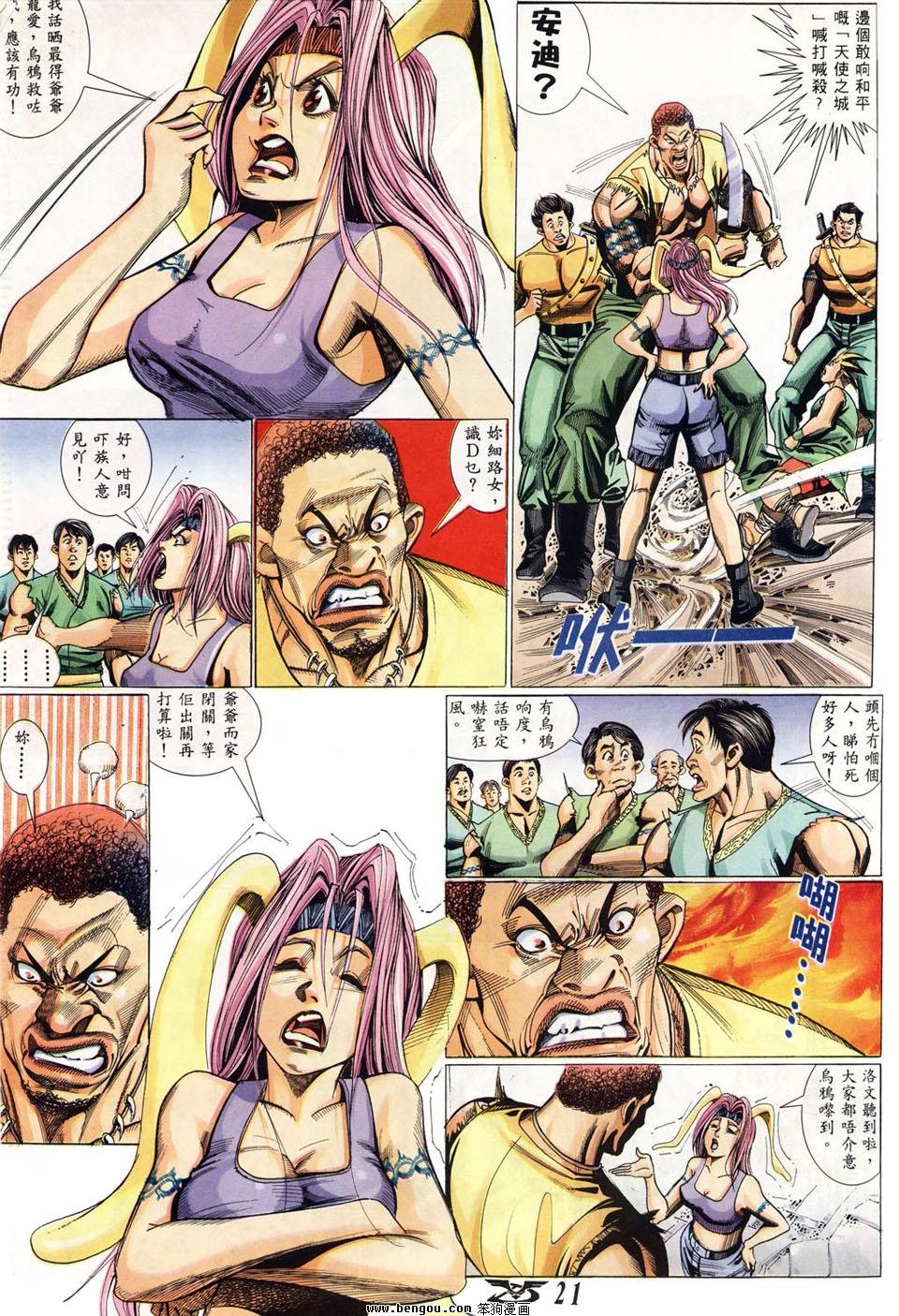第15卷