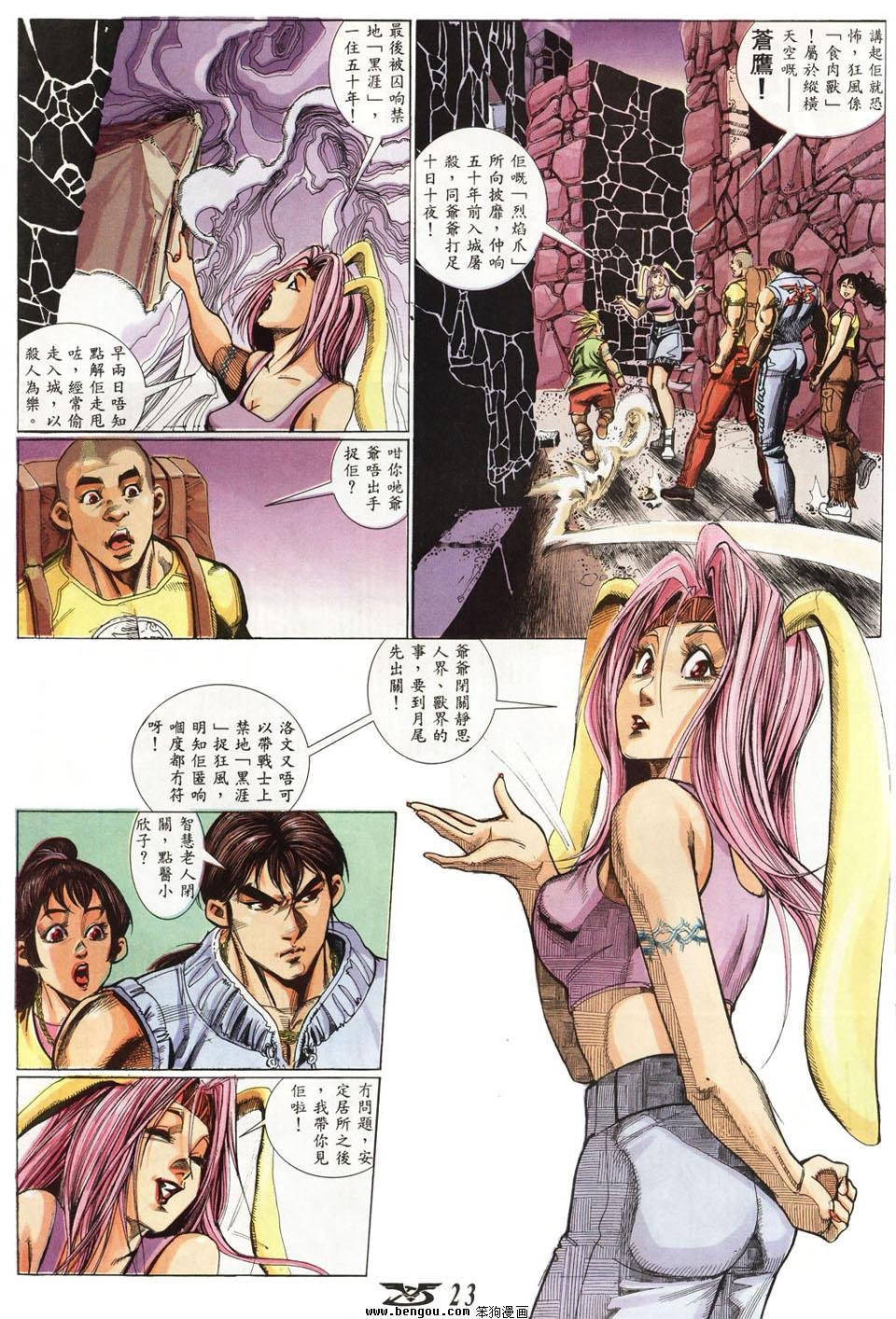 第15卷