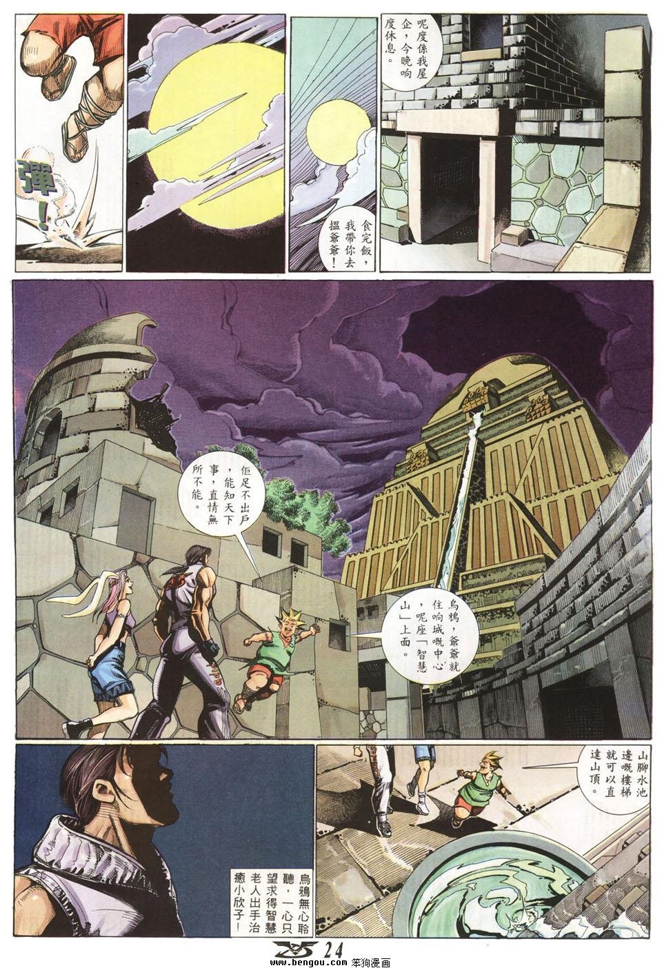 第15卷