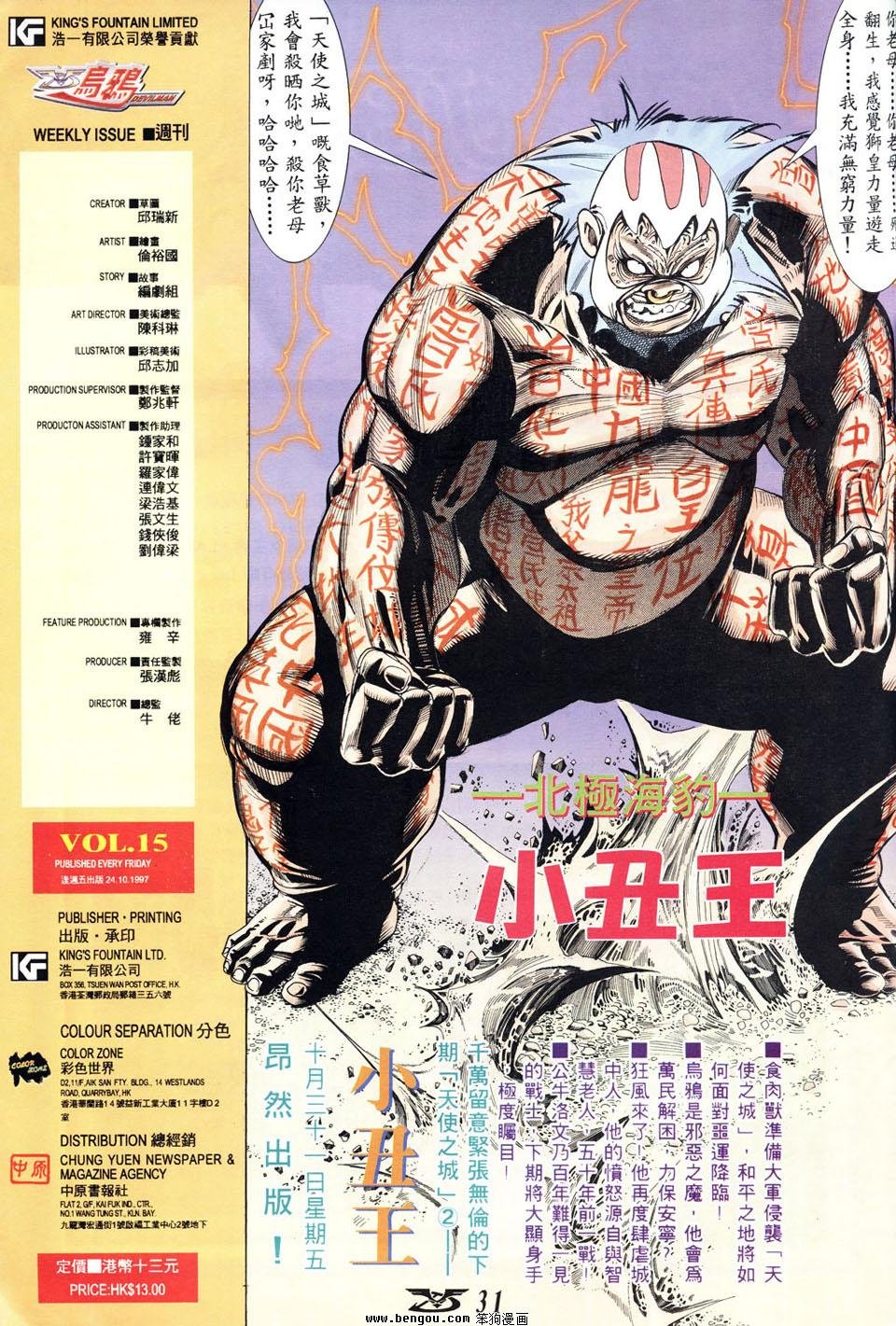 第15卷