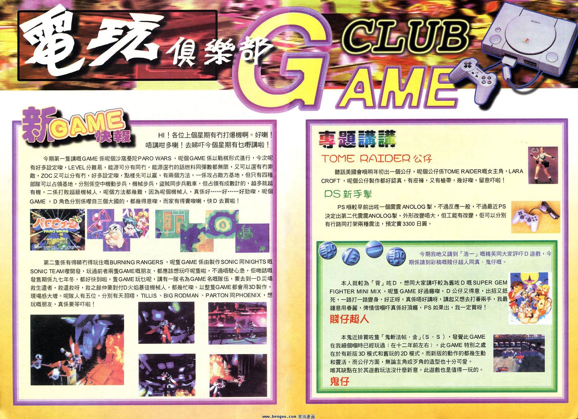 第15卷