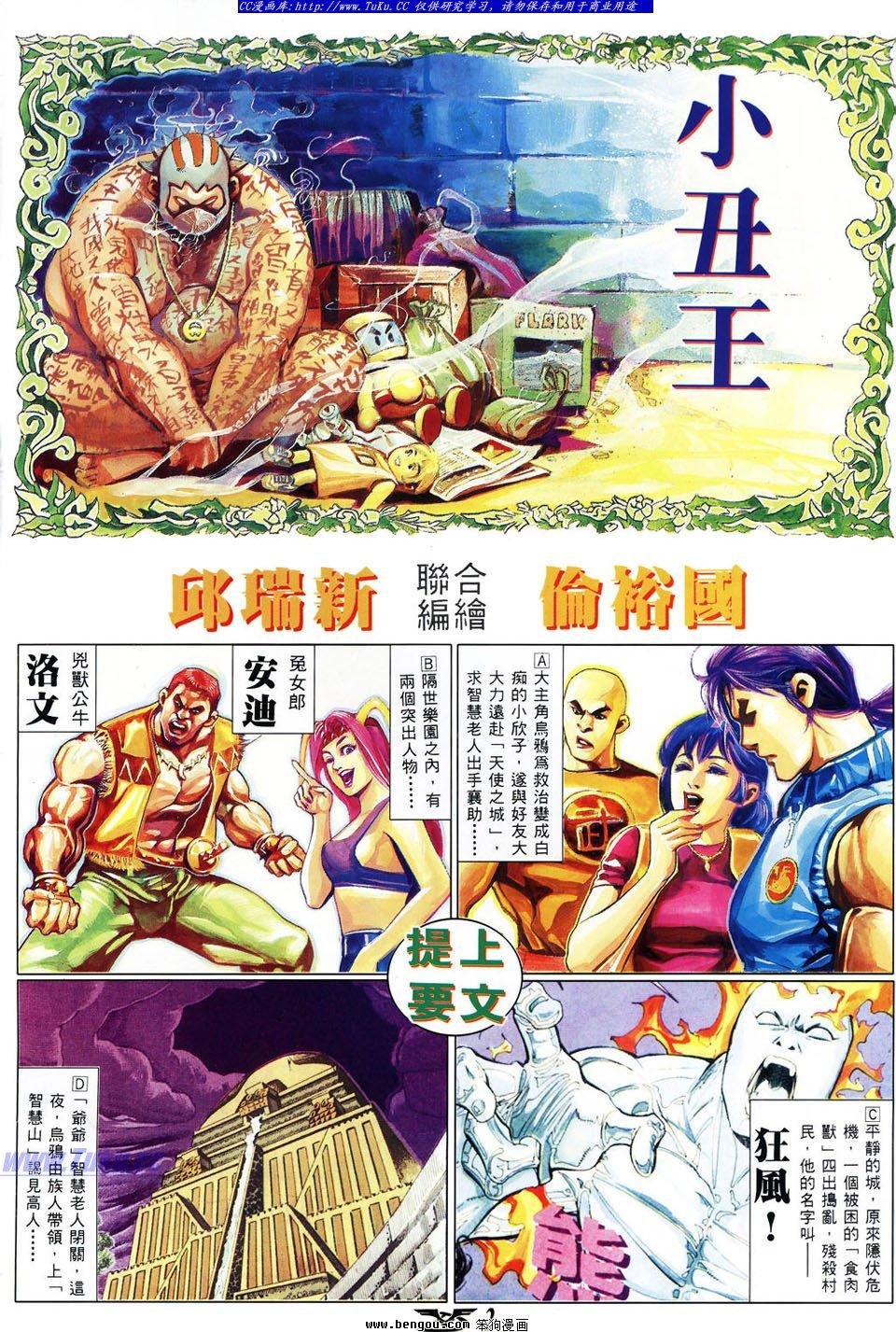 第16卷