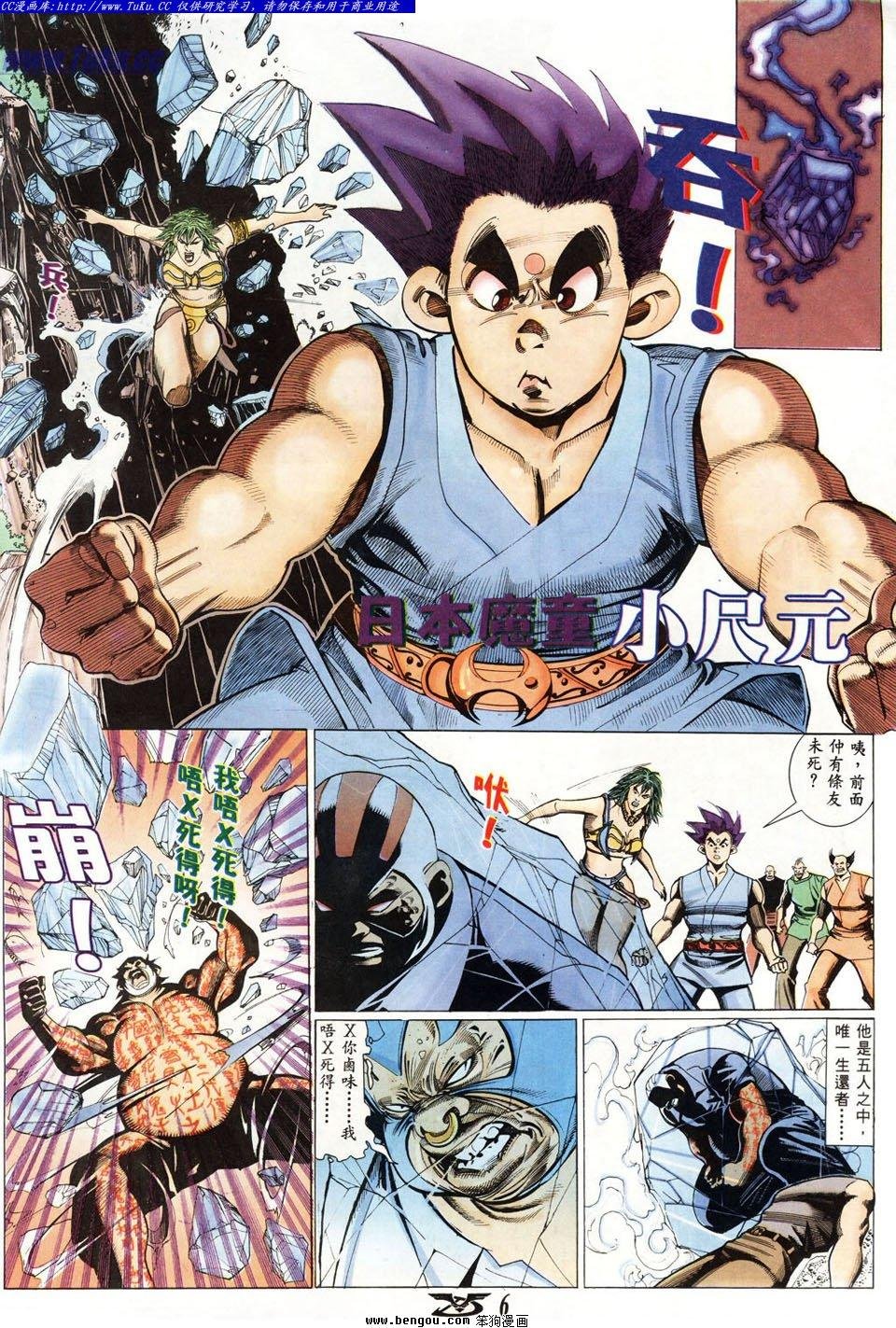 第16卷