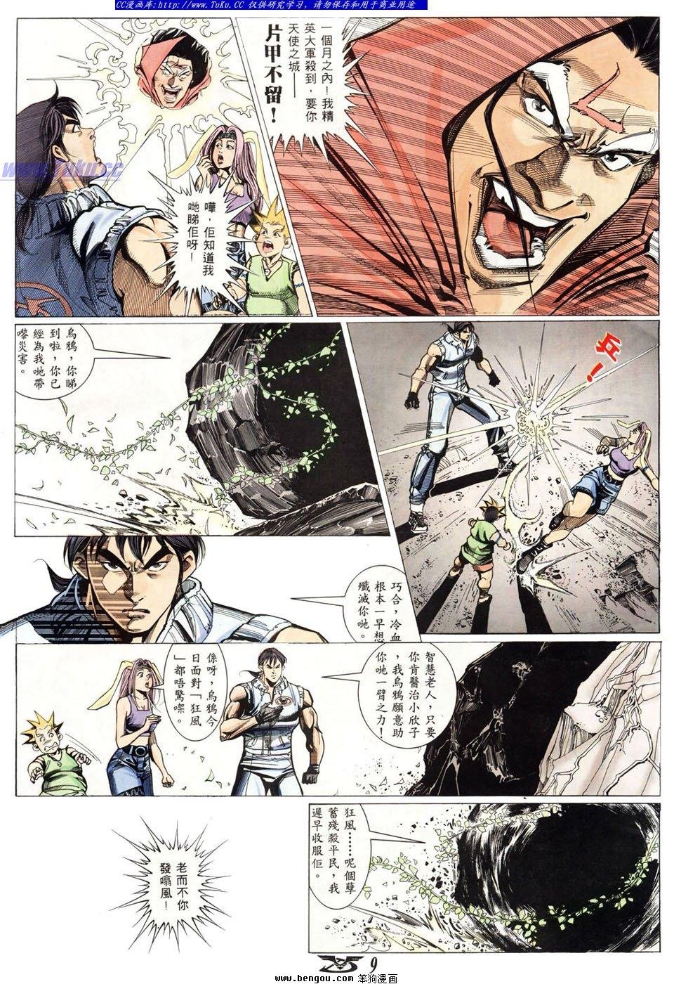 第16卷