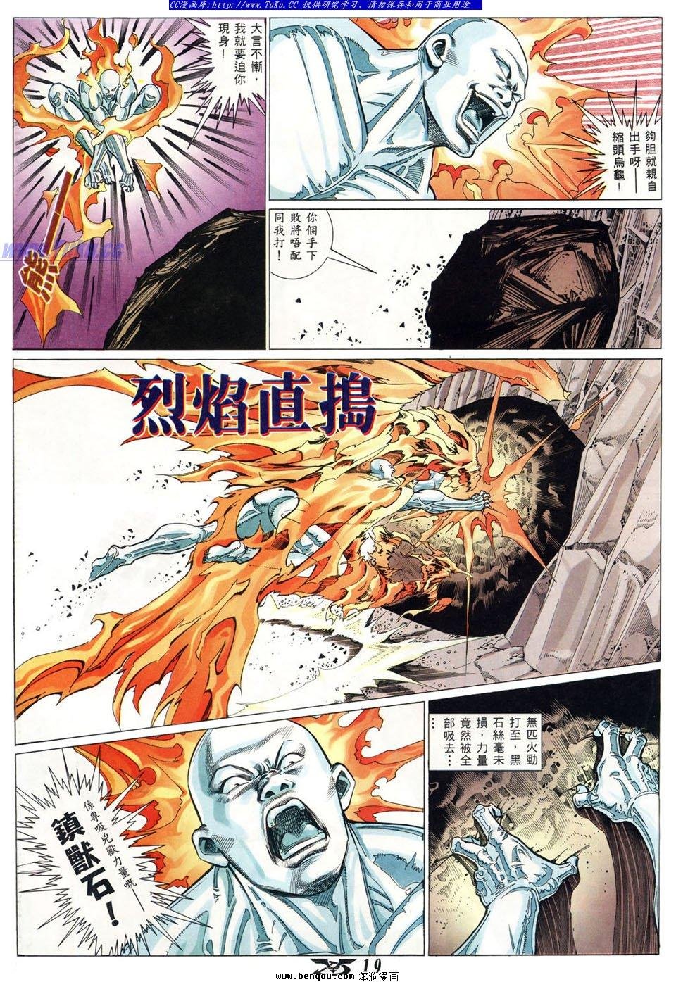 第16卷