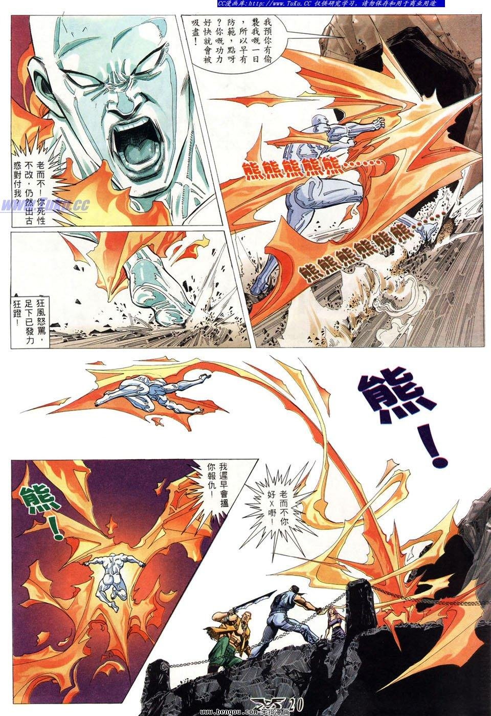 第16卷