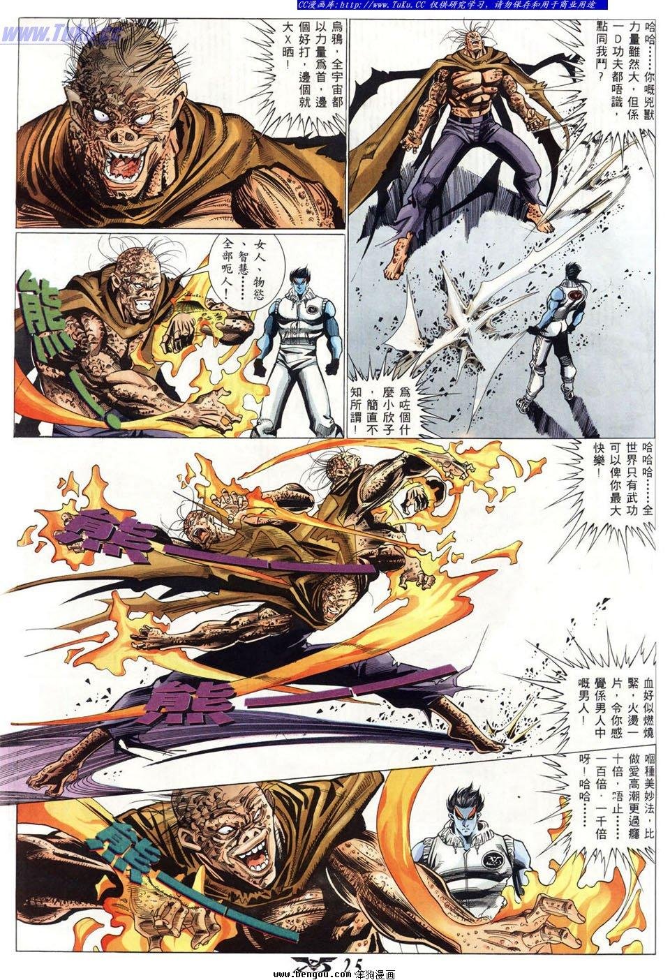 第16卷