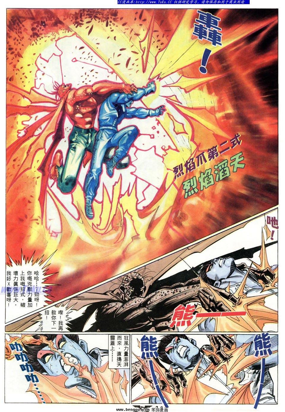 第16卷