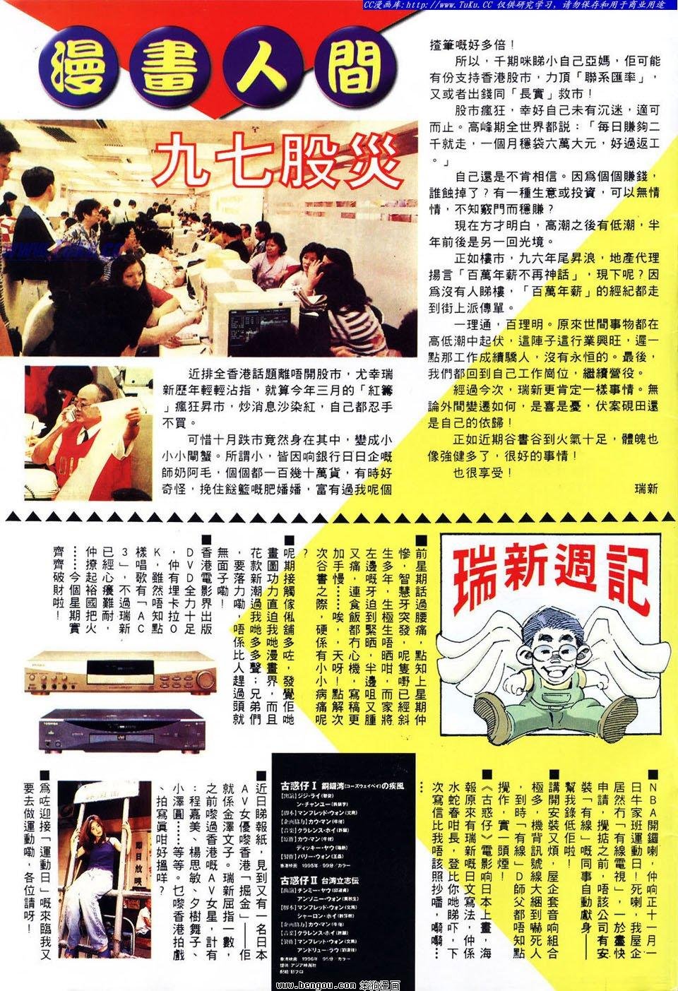 第16卷