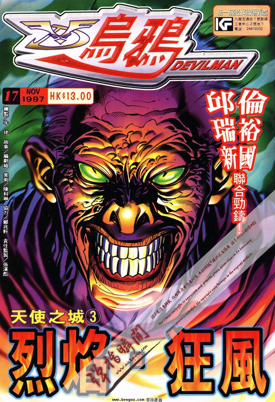 第17卷