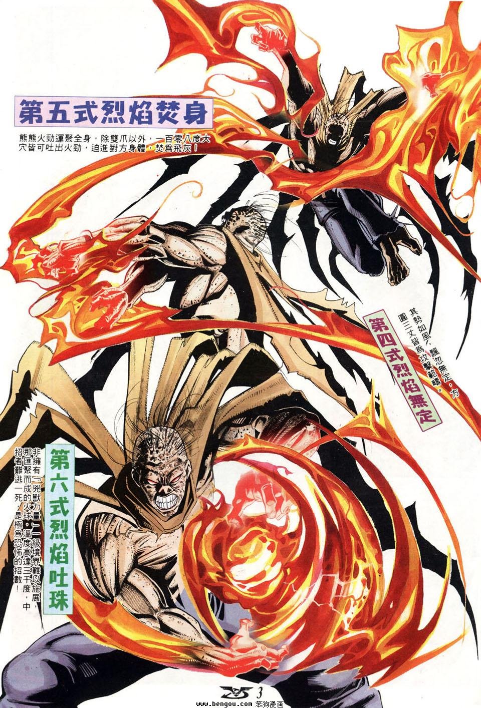 第17卷