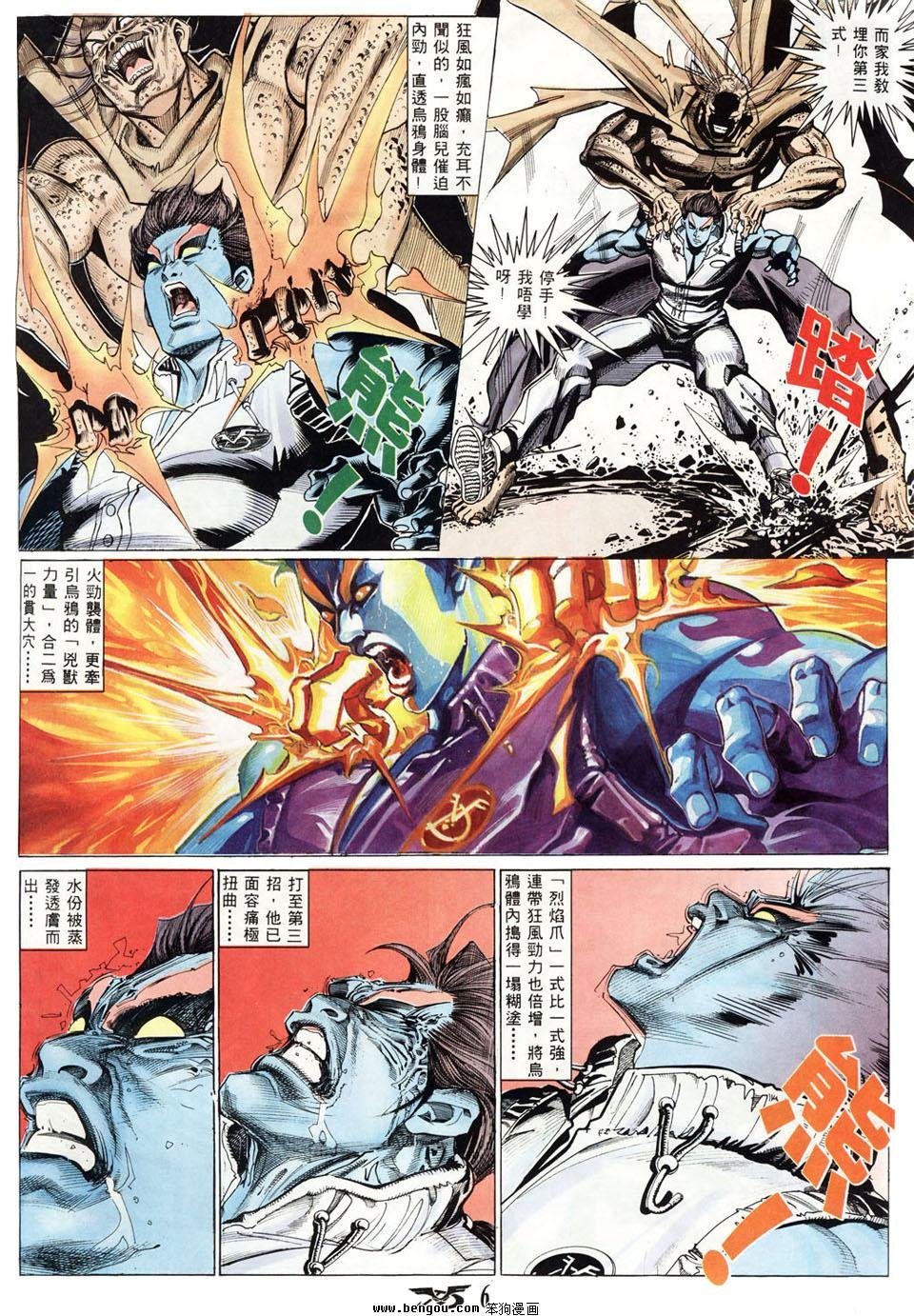 第17卷