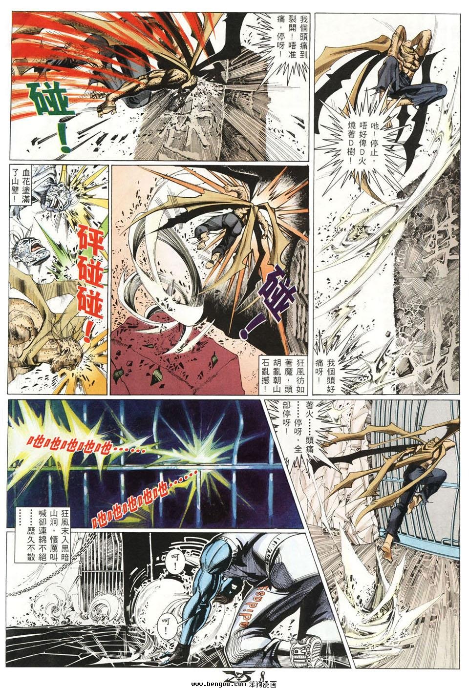 第17卷