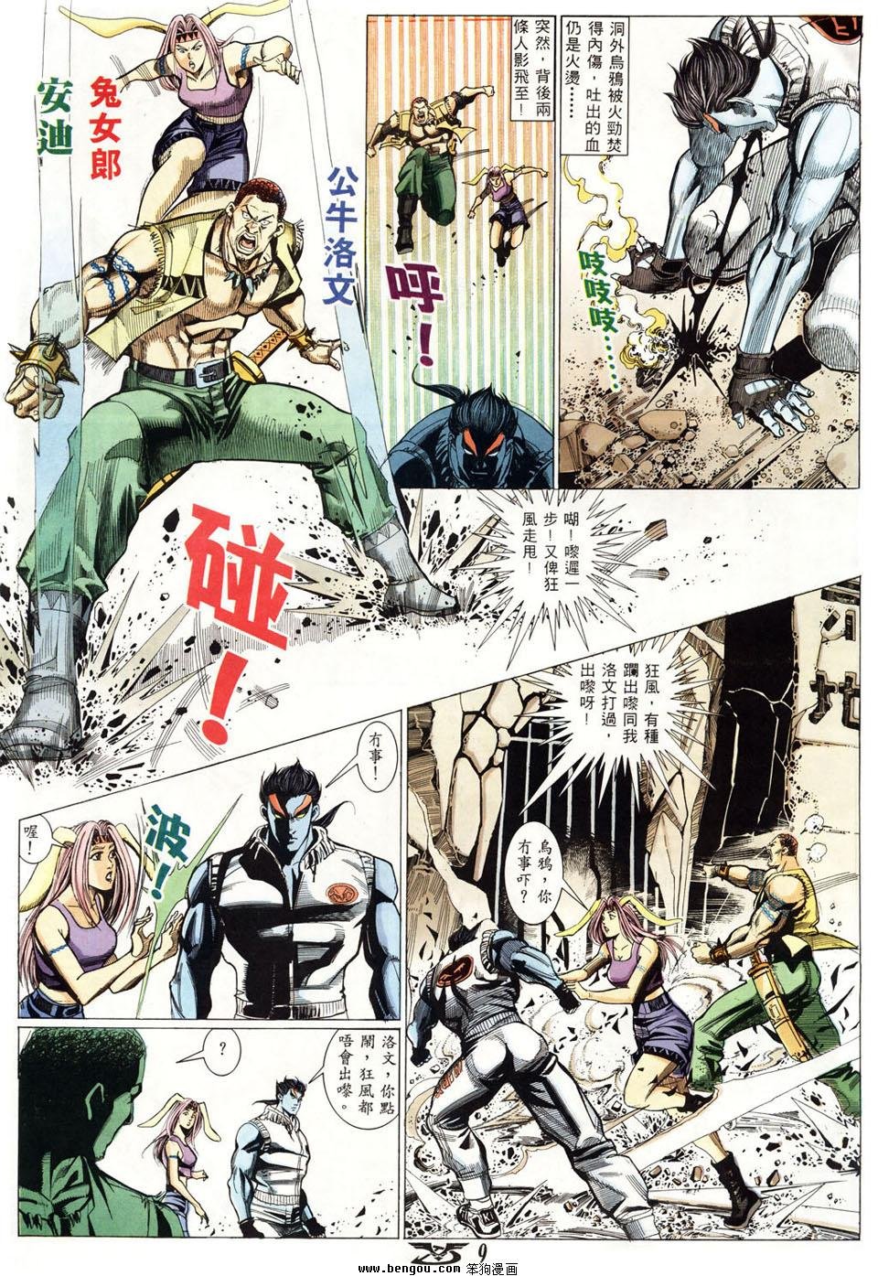 第17卷