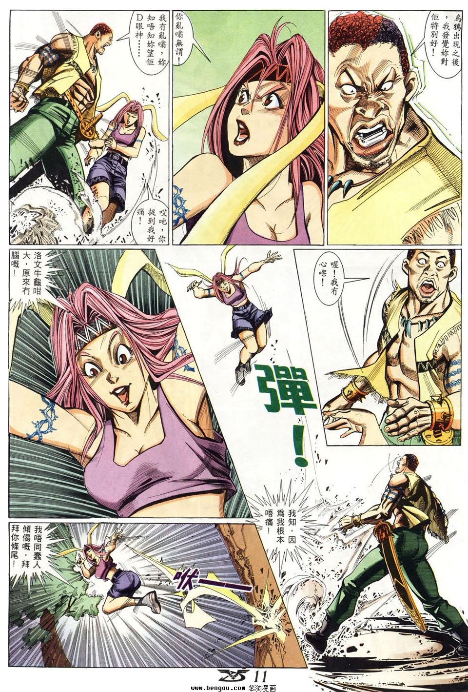 第17卷