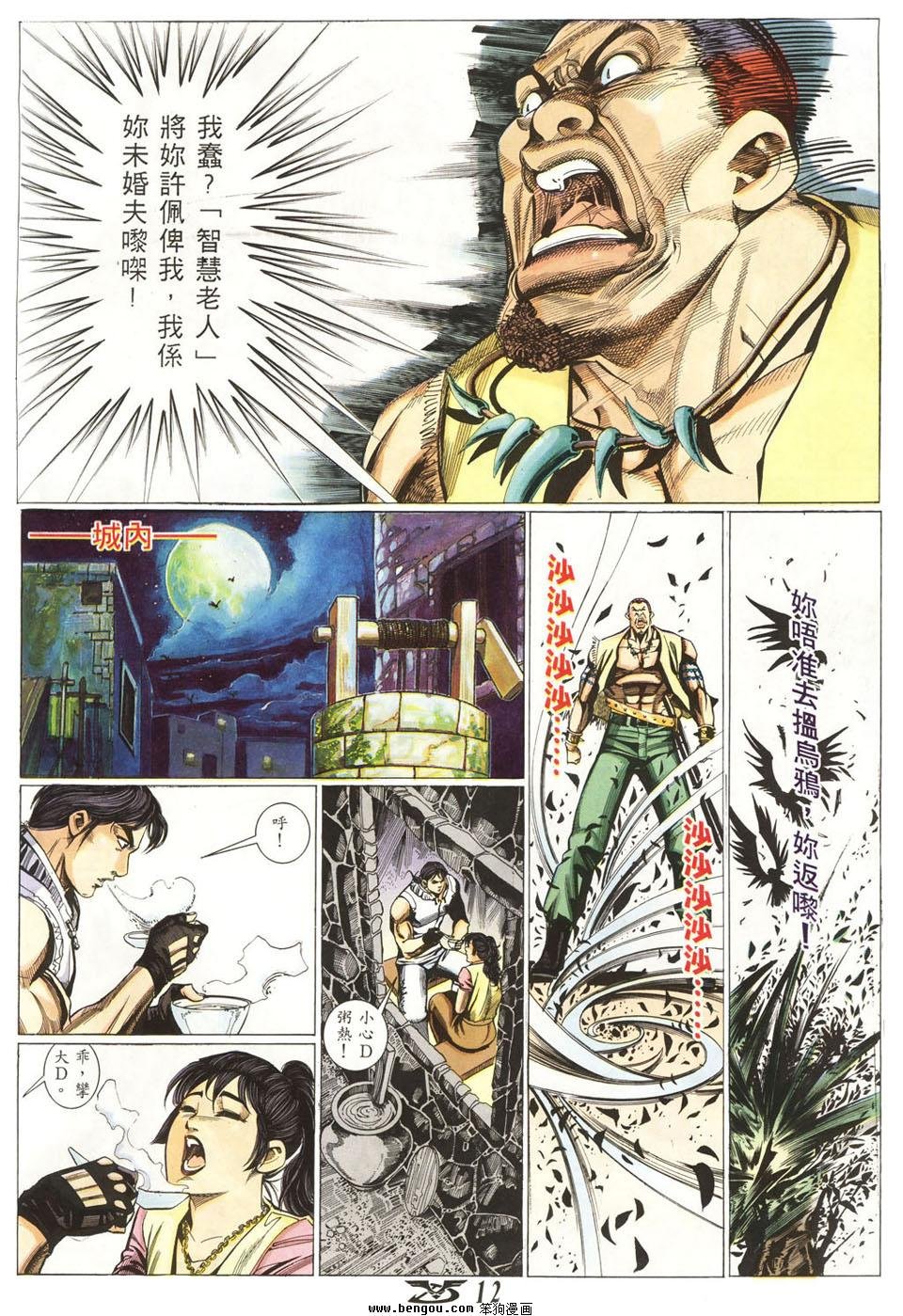 第17卷