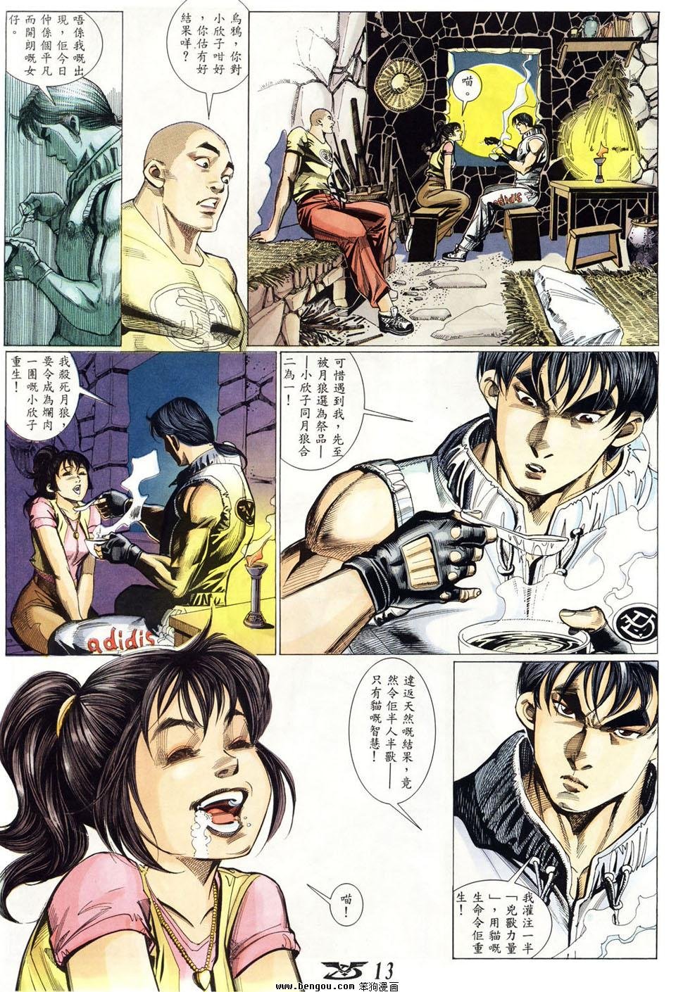 第17卷