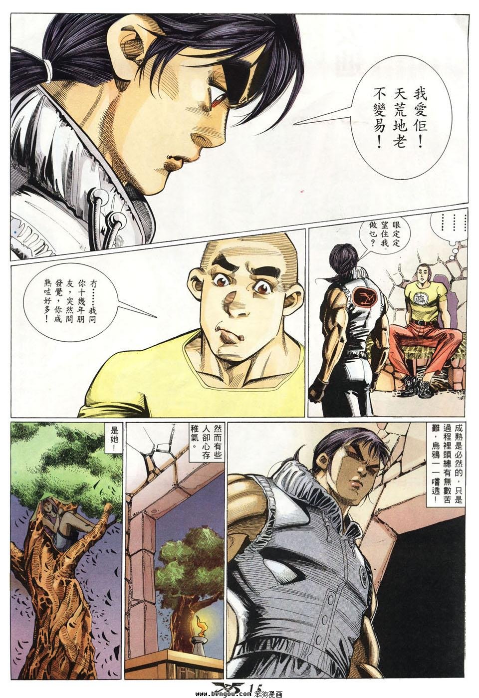 第17卷