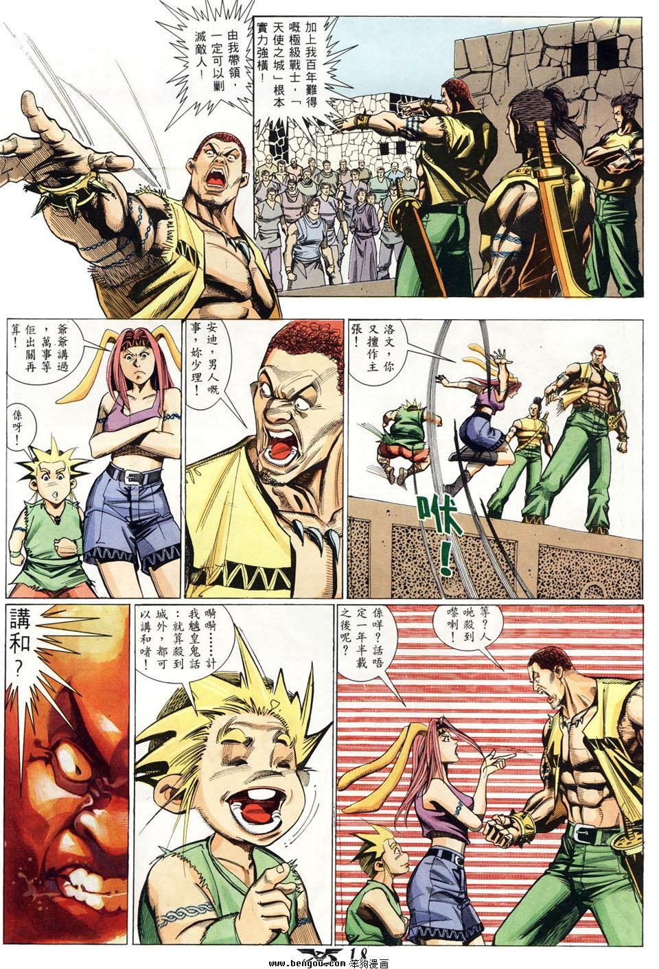 第17卷
