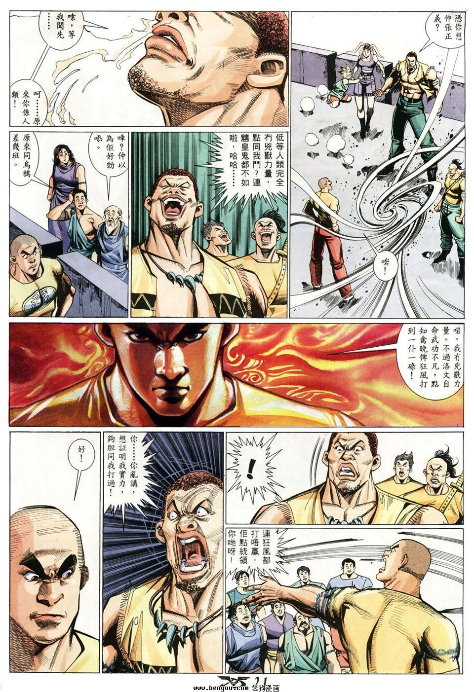 第17卷