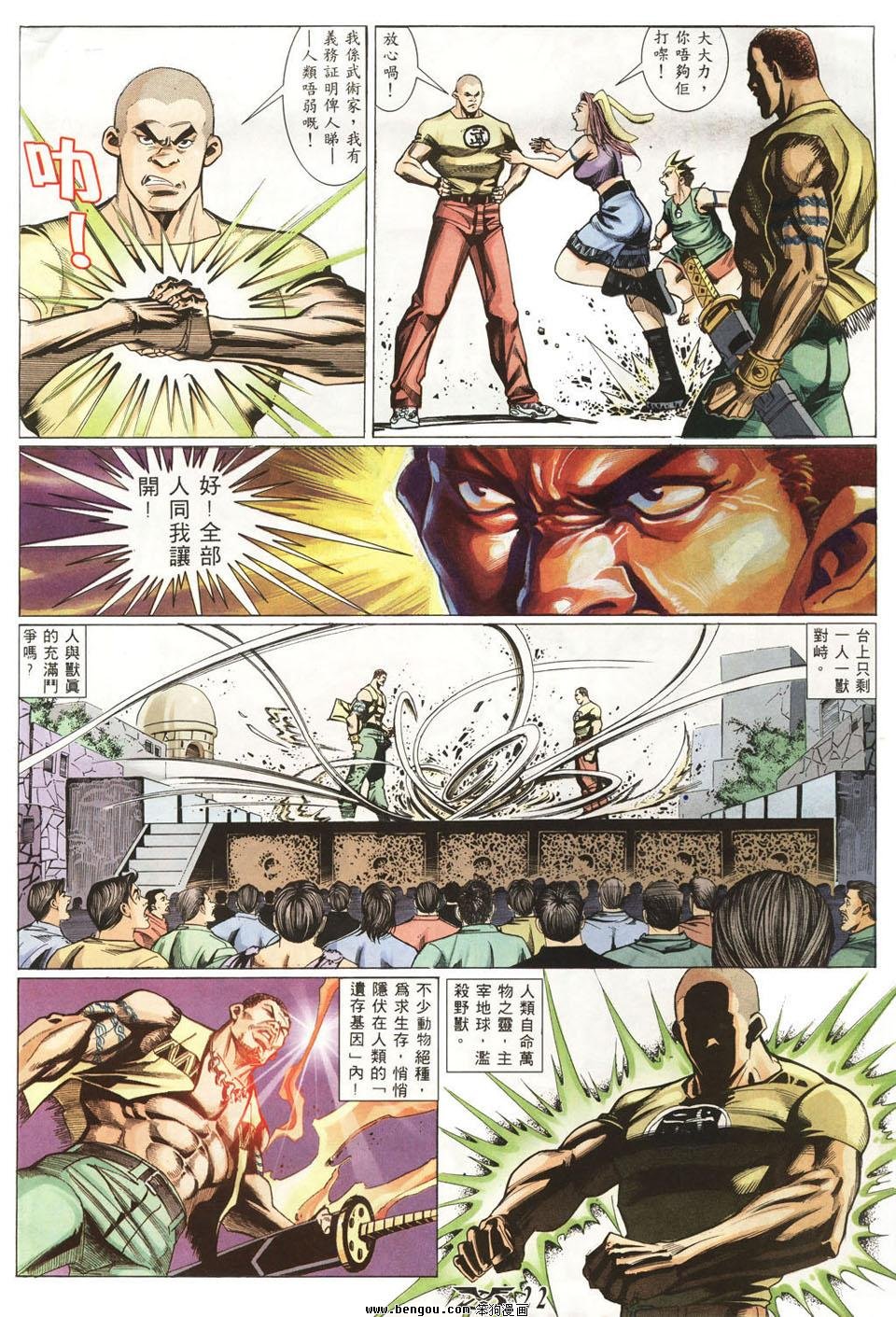 第17卷