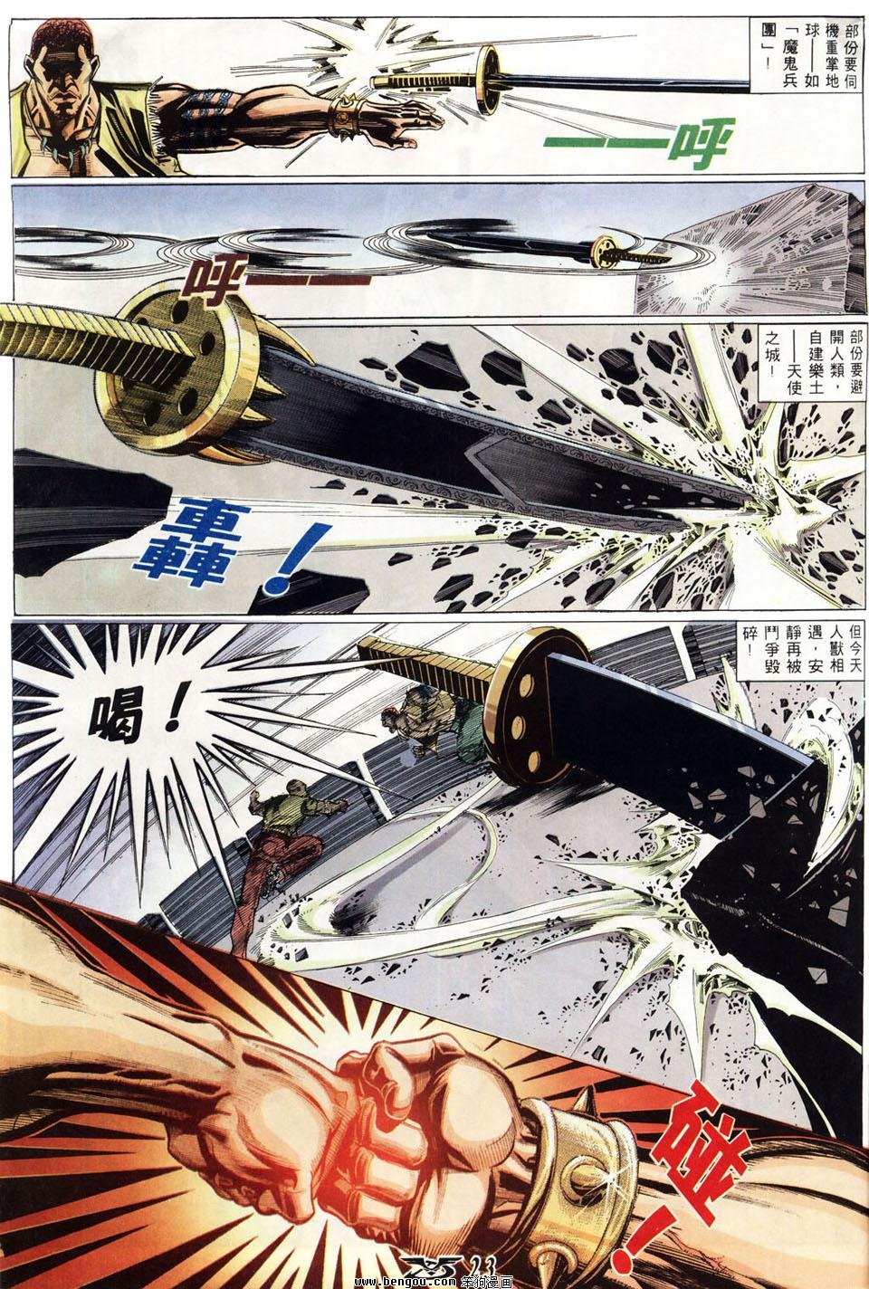 第17卷