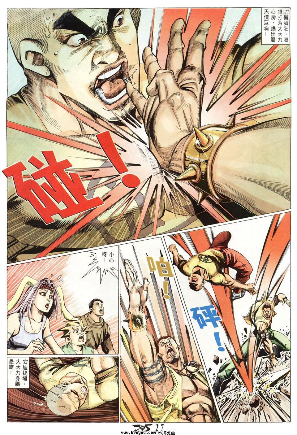 第17卷