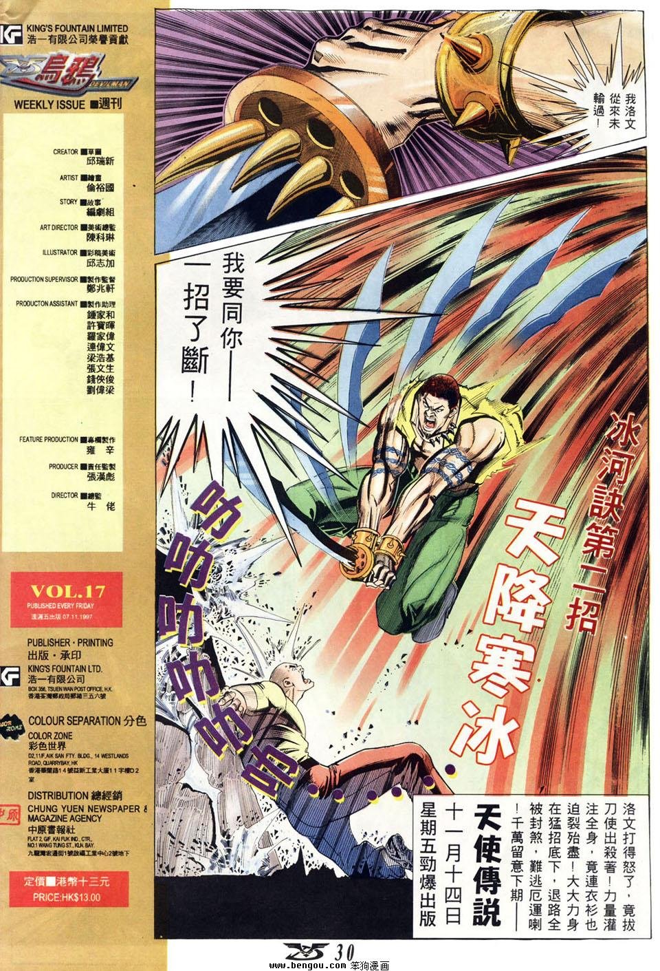 第17卷